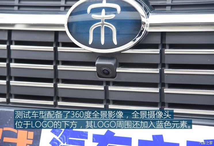 比亚迪 宋新能源 2019款 宋EV500 智联领耀型