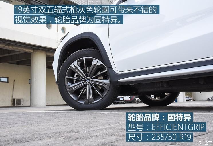 比亚迪 宋新能源 2019款 宋EV500 智联领耀型