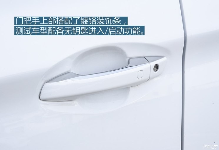 比亚迪 宋新能源 2019款 宋EV500 智联领耀型