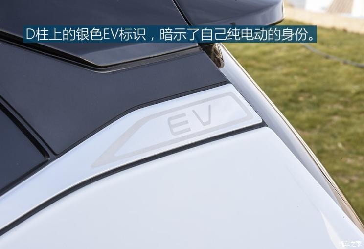 比亚迪 宋新能源 2019款 宋EV500 智联领耀型