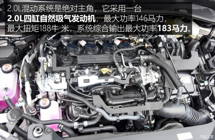 广汽丰田 丰田C-HR 2021款 双擎 2.0L E-CVT尊贵版