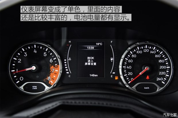 广汽菲克Jeep 自由侠 2017款 180T 手动动能版