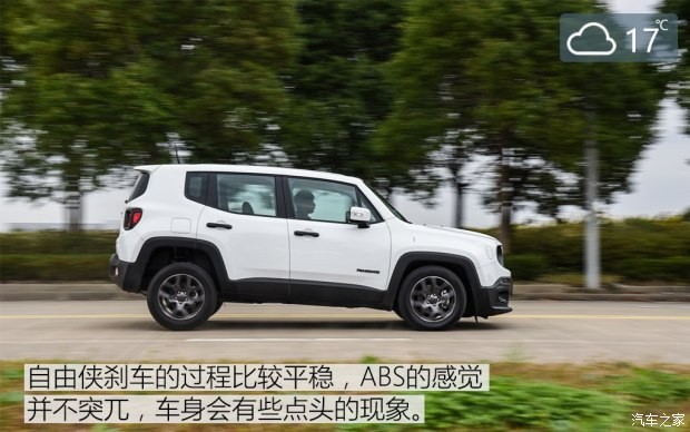 广汽菲克Jeep 自由侠 2017款 180T 手动动能版