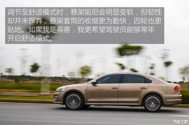 上汽大众 帕萨特 2016款 380TSI 基本型