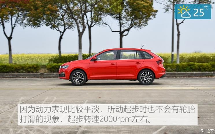 上汽斯柯达 昕动 2020款 1.5L 自动舒适版