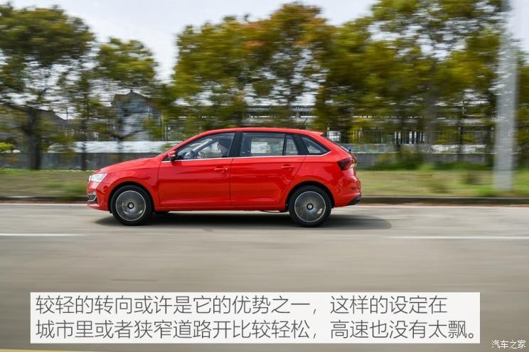 上汽斯柯达 昕动 2020款 1.5L 自动舒适版