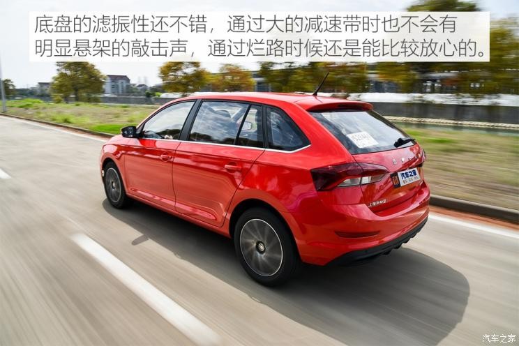 上汽斯柯达 昕动 2020款 1.5L 自动舒适版