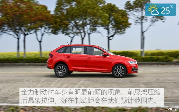 上汽斯柯达 昕动 2020款 1.5L 自动舒适版