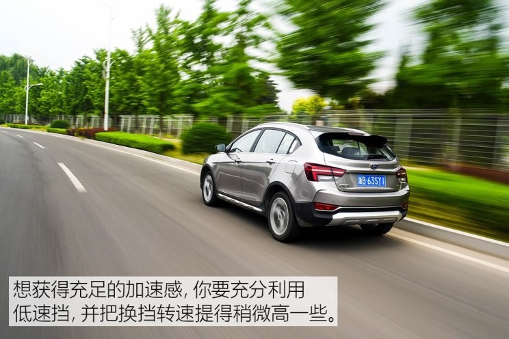 吉利汽车 远景S1 2018款 1.5L 手动锋享型