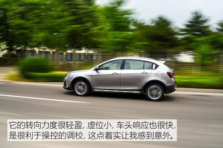 吉利汽车 远景S1 2018款 1.5L 手动锋享型