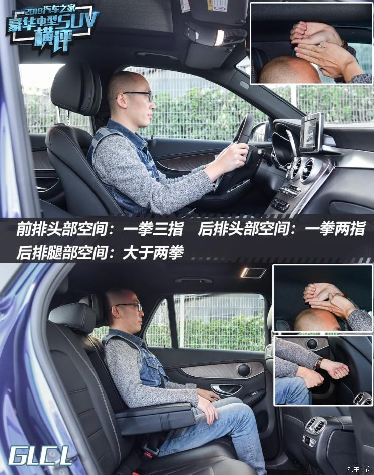 北京奔驰 奔驰GLC 2019款 GLC 300 L 4MATIC 动感型