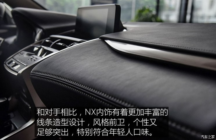 雷克萨斯 雷克萨斯NX 2017款 200 前驱 锋行版