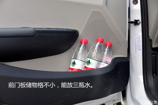 东风乘用车 东风风神L60 2015款 1.8L 自动新睿型