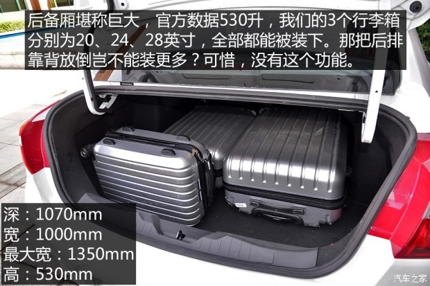 东风乘用车 东风风神L60 2015款 1.8L 自动新睿型