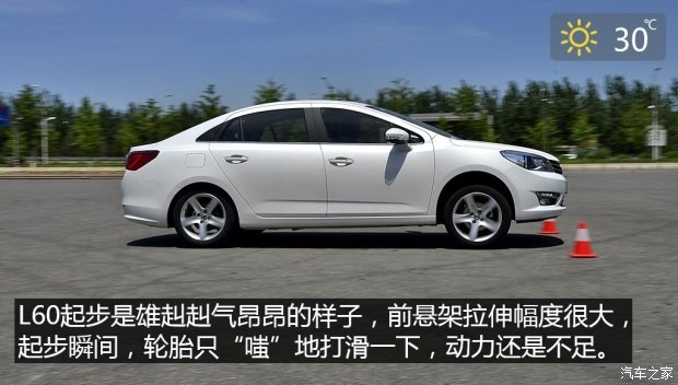 东风乘用车 东风风神L60 2015款 1.8L 自动新睿型