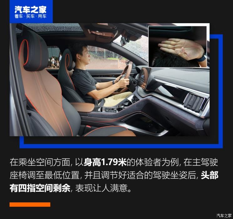 比亚迪 宋PLUS 2020款 1.5T 自动旗舰PLUS