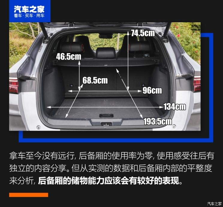 比亚迪 宋PLUS 2020款 1.5T 自动旗舰PLUS