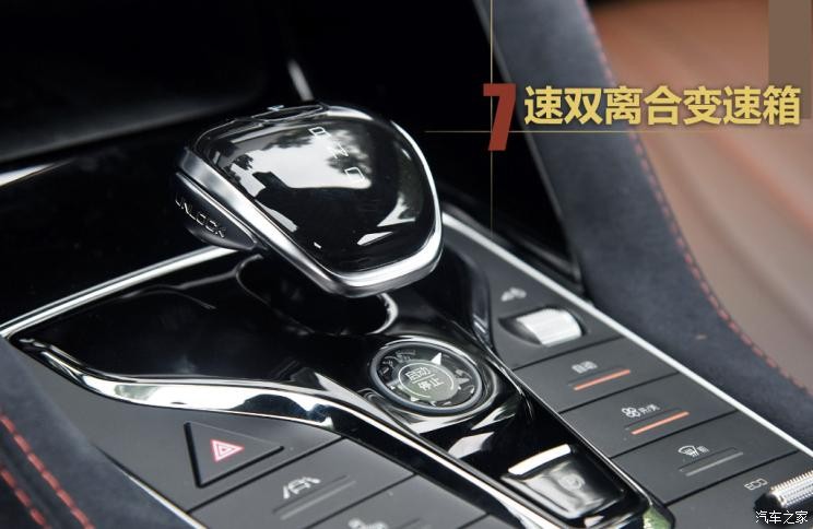 比亚迪 宋PLUS 2020款 1.5T 自动旗舰PLUS