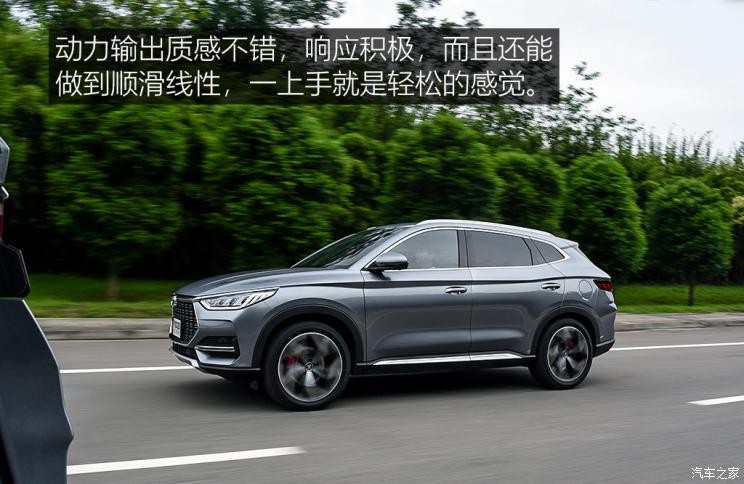 比亚迪 宋PLUS 2020款 1.5T 自动旗舰PLUS