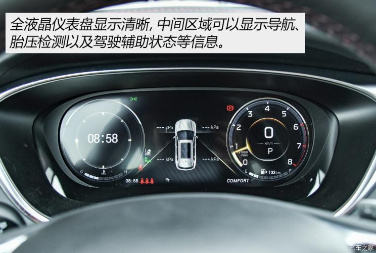 广汽乘用车 传祺GS4 PLUS 2021款 390T 自动星际版