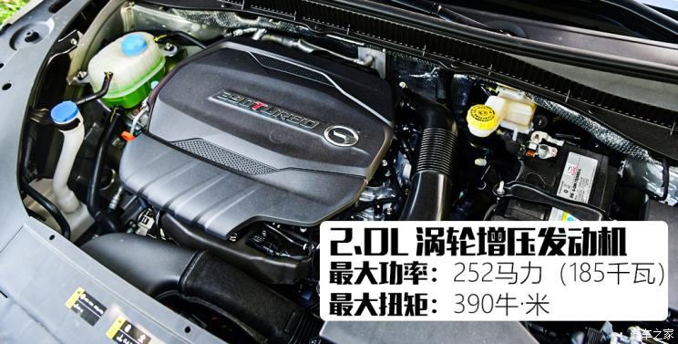 广汽乘用车 传祺GS4 PLUS 2021款 390T 自动星际版