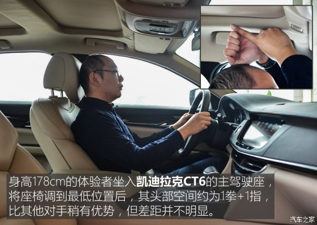 上汽通用凯迪拉克 凯迪拉克CT6 2016款 28T 豪华型