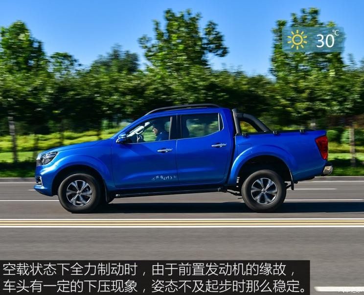 郑州日产 锐骐6 2019款 2.5T手动四驱柴油旗舰型ZD25T5