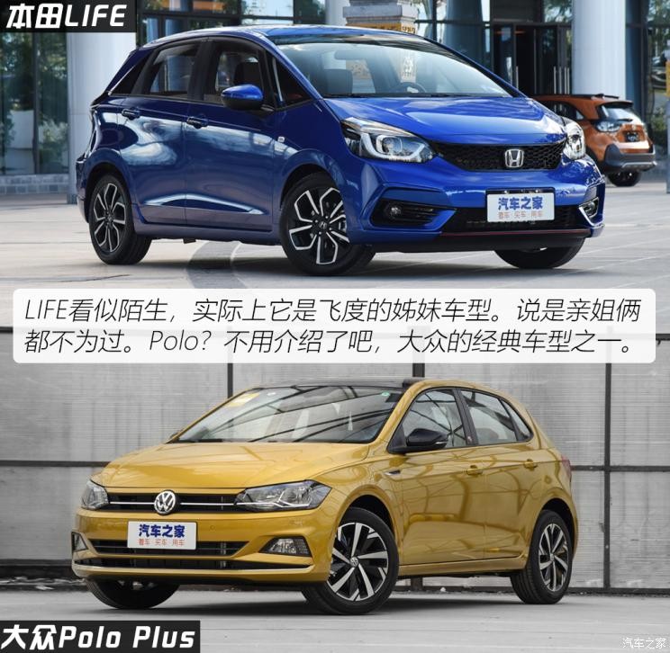 东风本田 LIFE 2021款 1.5L CVT SPO-SS灵动版