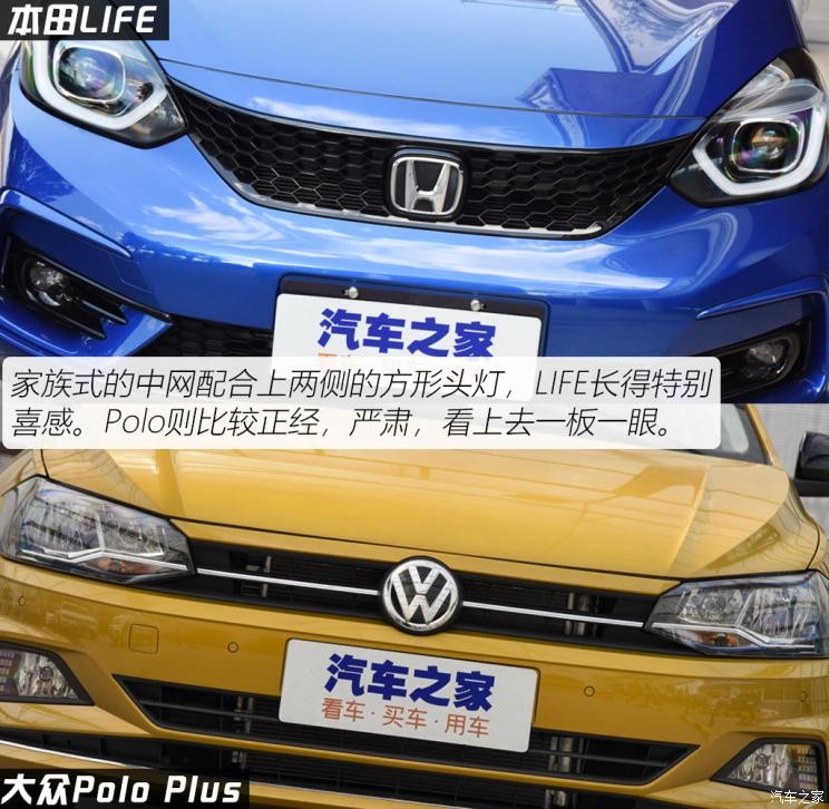 东风本田 LIFE 2021款 1.5L CVT SPO-SS灵动版