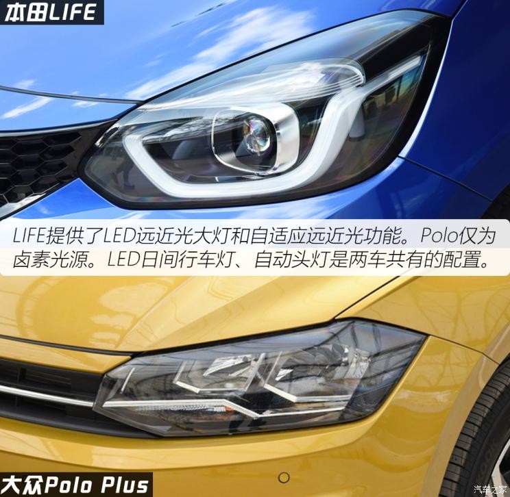 东风本田 LIFE 2021款 1.5L CVT SPO-SS灵动版