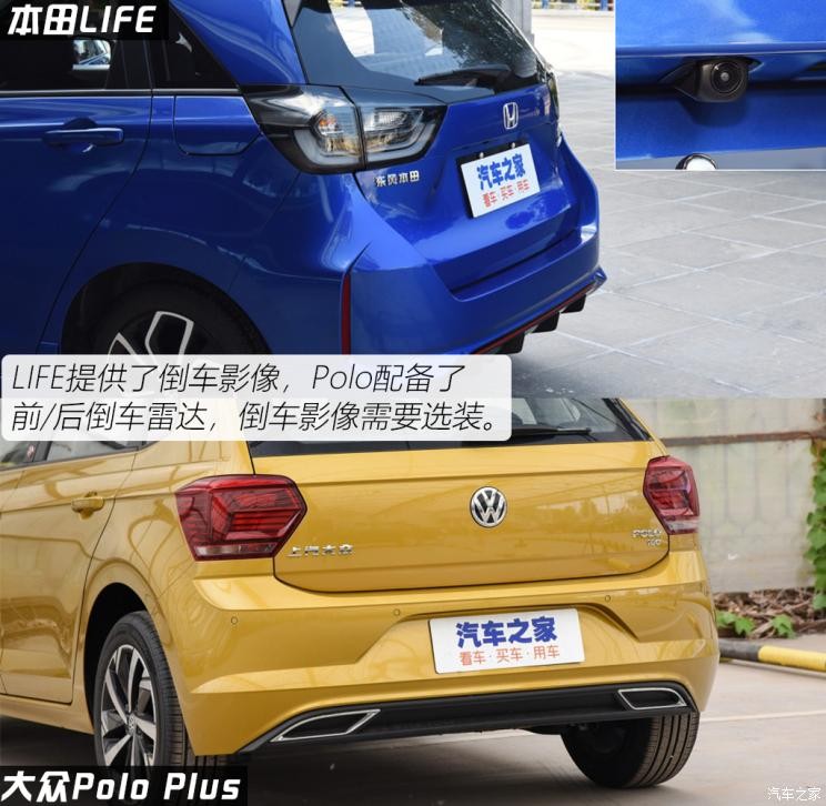 东风本田 LIFE 2021款 1.5L CVT SPO-SS灵动版