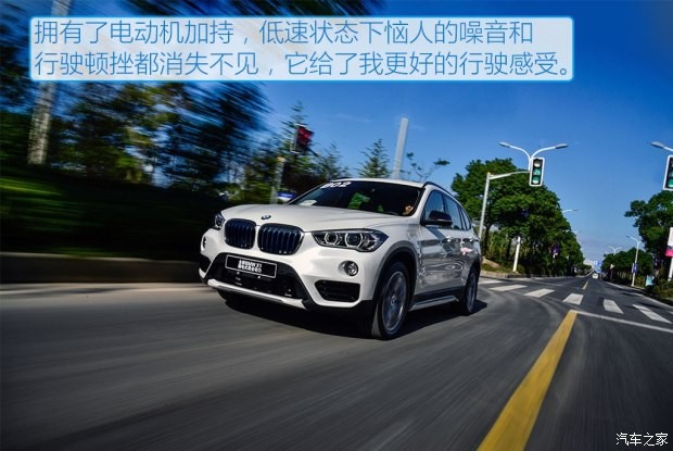 华晨宝马 宝马X1 2016款 xDrive25Le