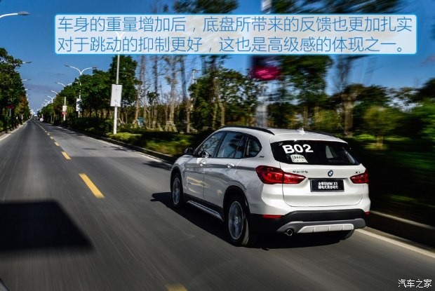 华晨宝马 宝马X1 2016款 xDrive25Le