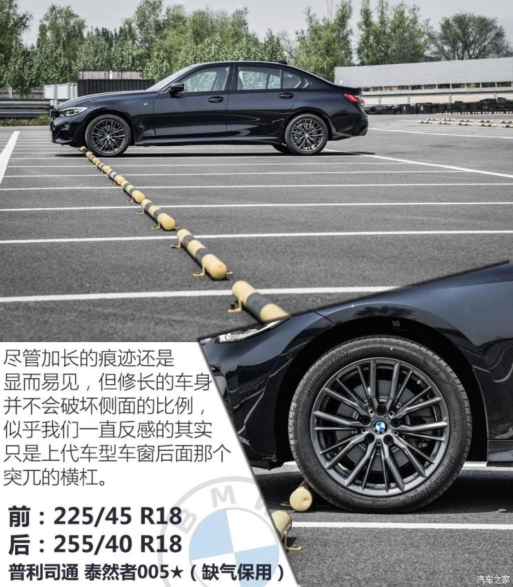 华晨宝马 宝马3系 2020款 330Li xDrive M运动曜夜套装