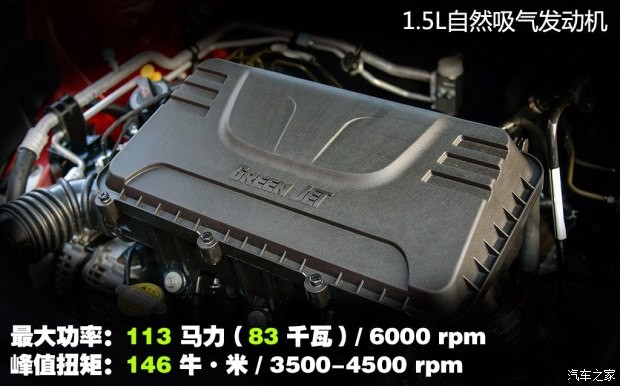 江淮汽车 瑞风S2 2015款 1.5L 手动豪华智能型