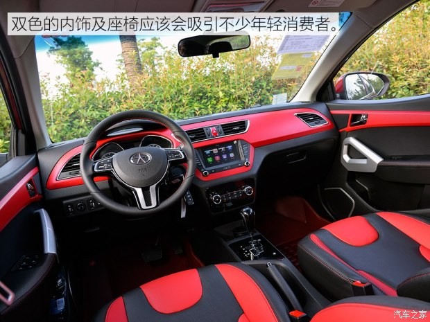 江淮汽车 瑞风S2 2015款 1.5L CVT豪华智能型