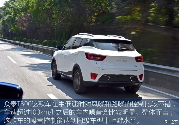 众泰汽车 众泰T300 2017款 1.5T CVT尊贵型