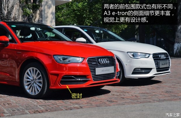 奥迪(进口) 奥迪A3(进口) 2015款 e-tron