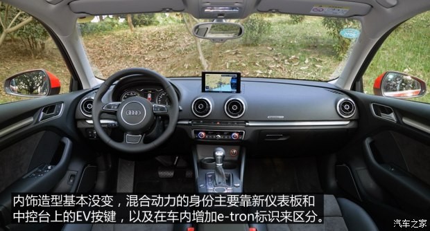 奥迪(进口) 奥迪A3(进口) 2015款 e-tron