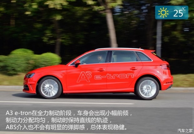 奥迪(进口) 奥迪A3(进口) 2015款 e-tron