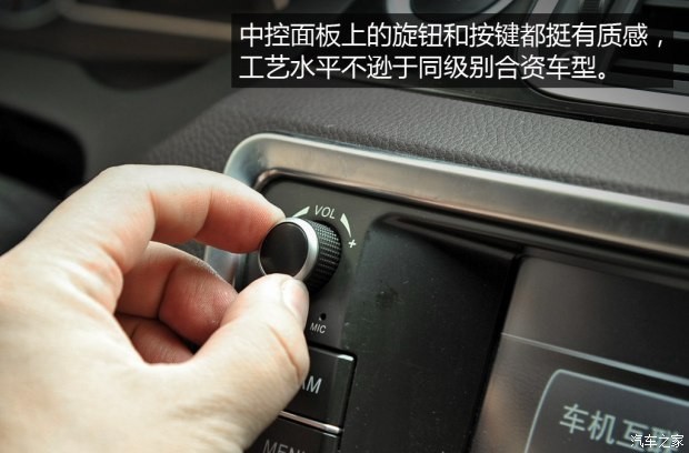 陆风汽车 陆风X7 2015款 2.0T 自动旗舰型