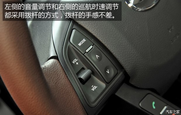 陆风汽车 陆风X7 2015款 2.0T 自动旗舰型