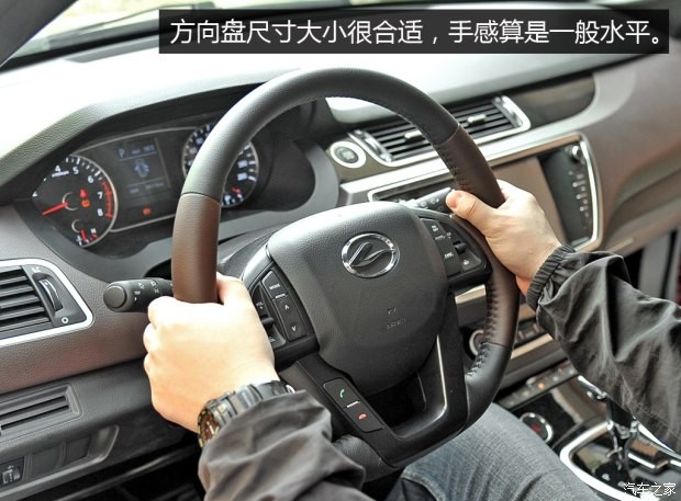 陆风汽车 陆风X7 2015款 2.0T 自动旗舰型