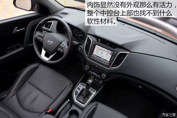 北京现代 北京现代ix25 2015款 1.6L 自动两驱尊贵型DLX