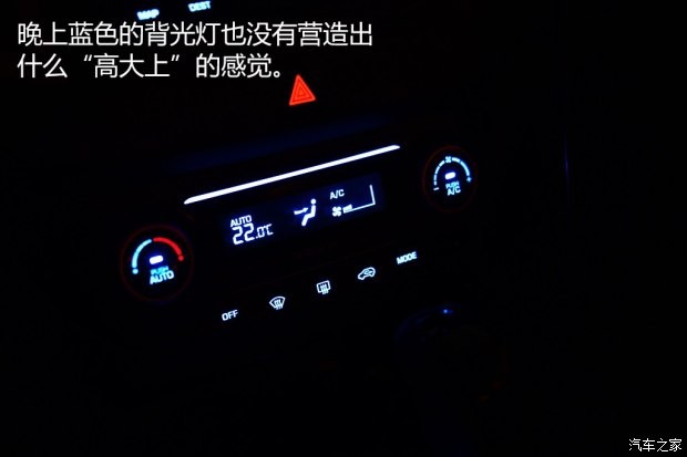 北京现代 北京现代ix25 2015款 1.6L 自动两驱尊贵型DLX