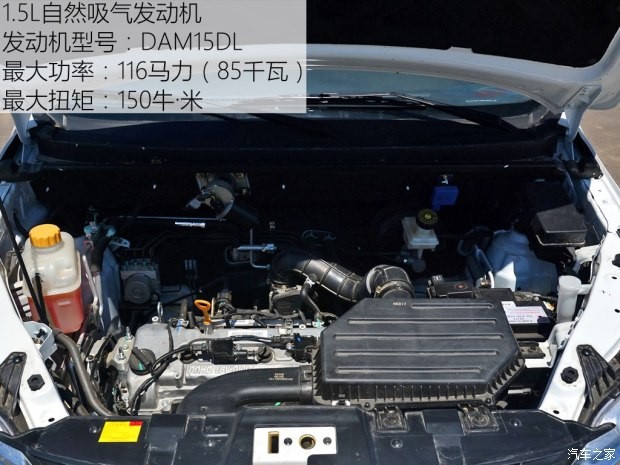 福田汽车 伽途im8 2017款 1.5L 智尊型