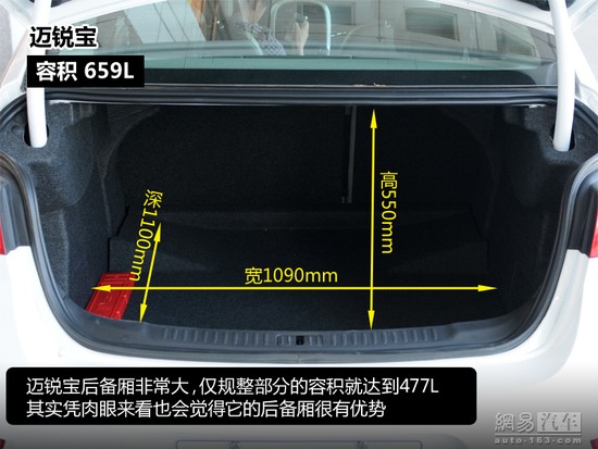 大空间加性价比 十五万元合资中型车推荐