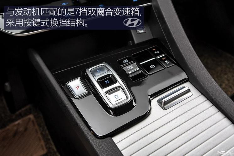 北京现代 索纳塔 2020款 270TGDi GLS