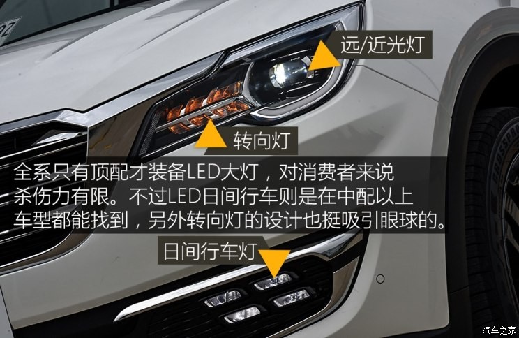 奇瑞汽车 捷途X70 2018款 1.5T 自动尊行版