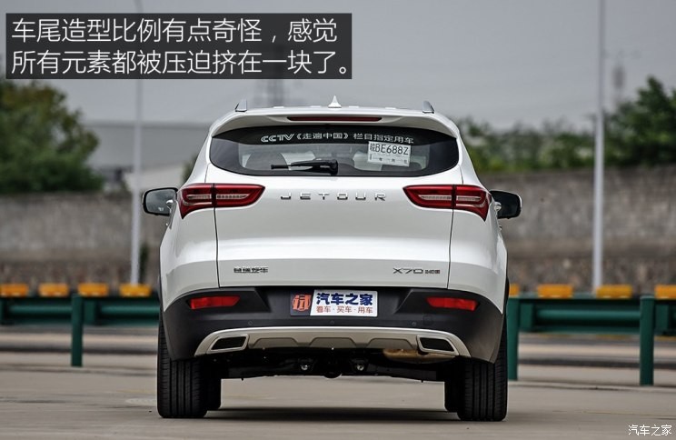 奇瑞汽车 捷途X70 2018款 1.5T 自动尊行版